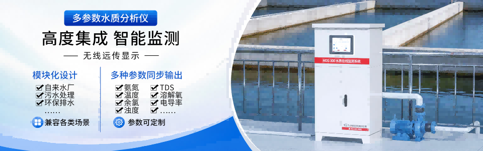 聯(lián)測儀表