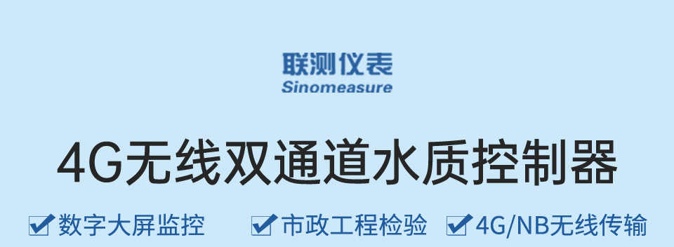 ph計(jì)