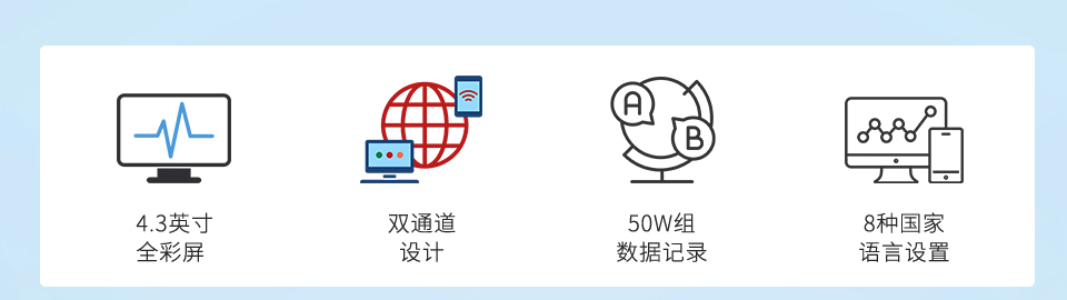 ph計(jì)特點(diǎn)