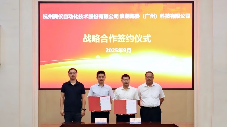 微信圖片_20251013171124_40_338.jpg