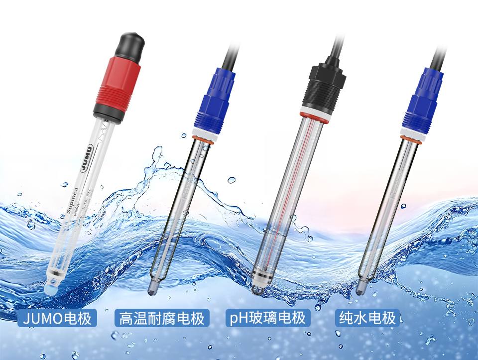 玻璃電極-2025.12_03.jpg