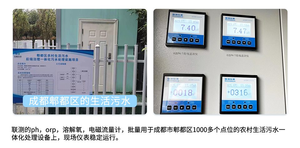 玻璃電極-2025.12_16.jpg