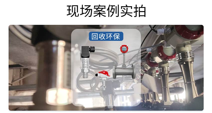 P300壓力變送器-聯(lián)測_08.jpg