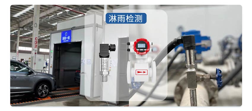 P300壓力變送器-聯(lián)測_10.jpg