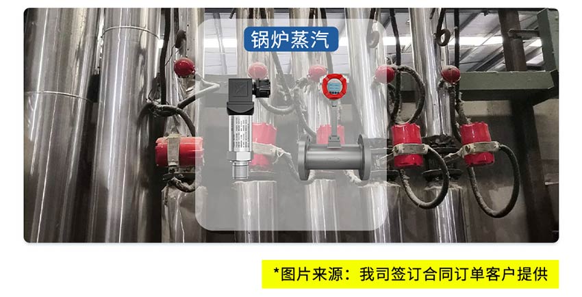 P300壓力變送器-聯(lián)測_12.jpg