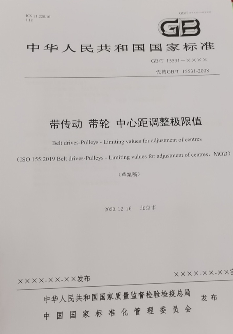 iHF合發(fā)傳動(dòng)