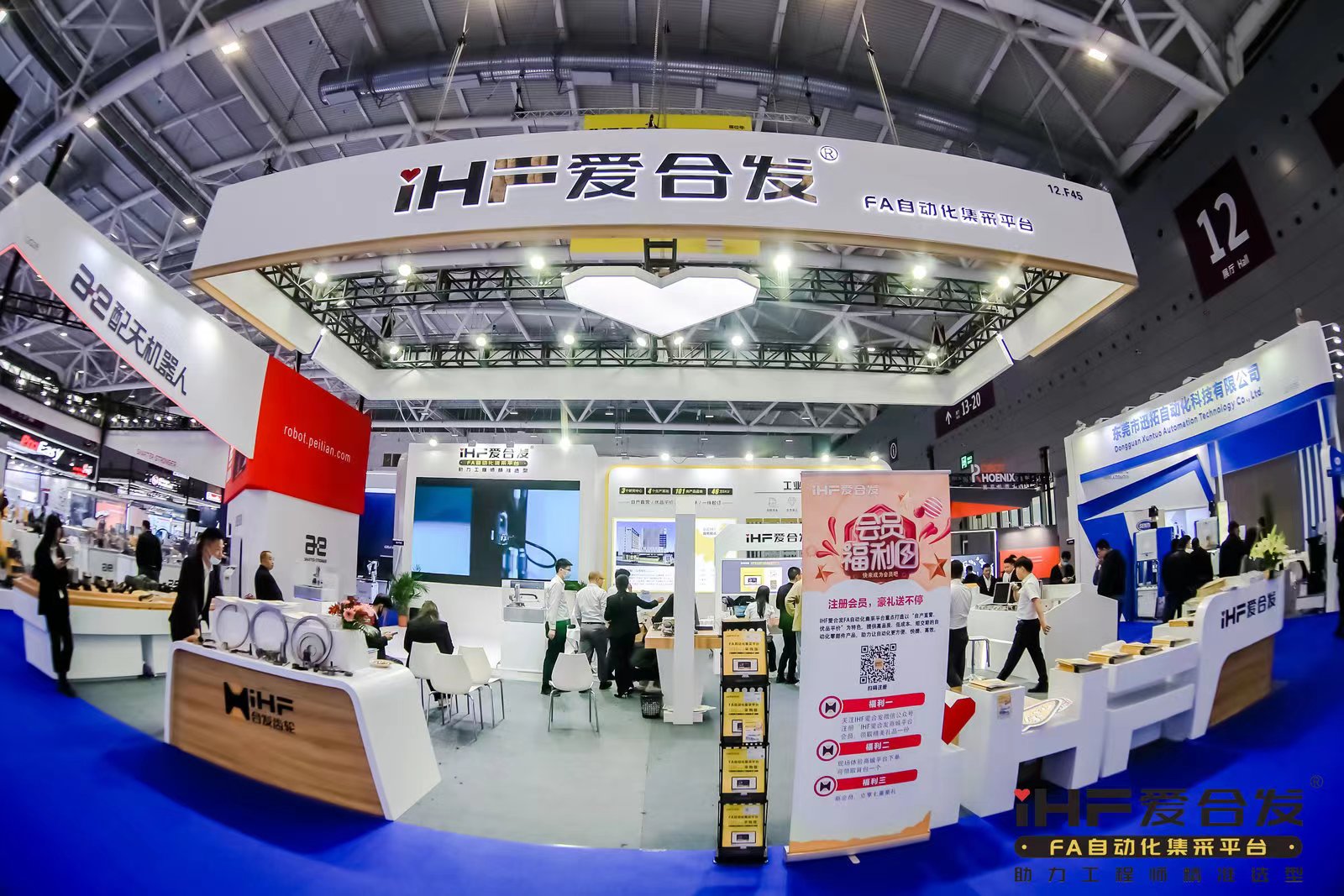 愛合發(fā)：FA自動化一站式采購平臺領(lǐng)域先行ITES深圳工業(yè)展