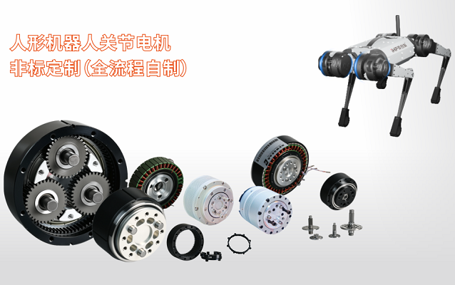 合發(fā)齒輪：精準驅動未來，機器人關節(jié)齒輪的重要性