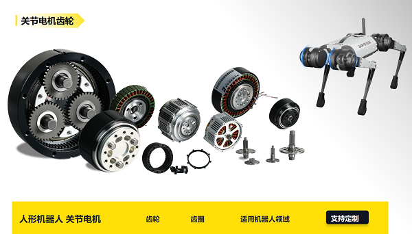 合發(fā)齒輪：齒動關(guān)節(jié)承匠心，精驅(qū)智造賦新能，揭秘機器人關(guān)節(jié)齒輪的核心價值